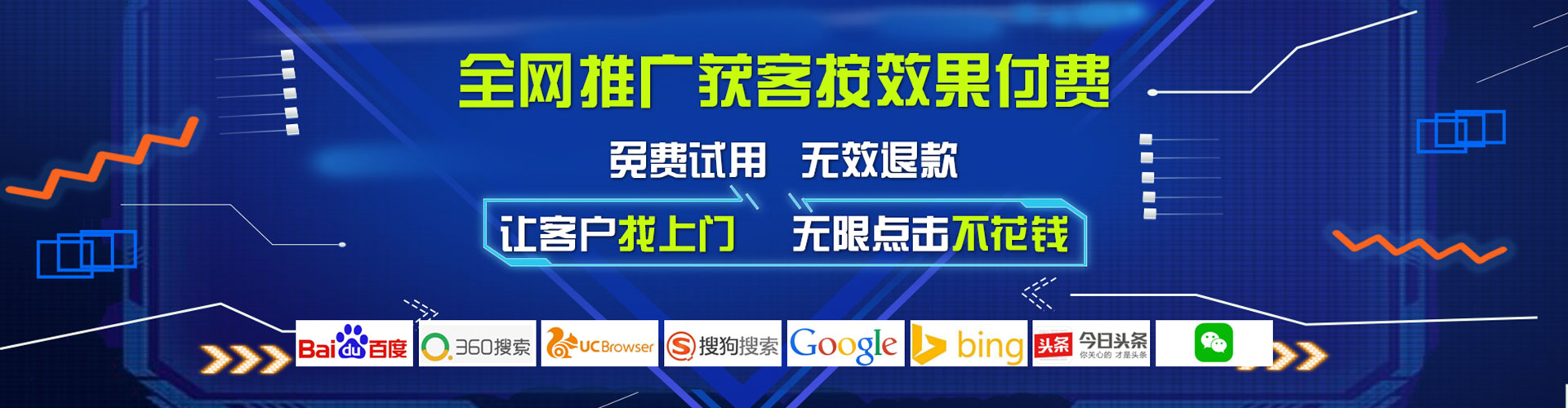 海伦百度代理开户